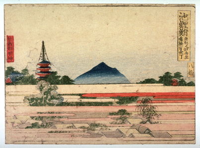 Katsushika Hokusai: Chiryu, no.45 from an untitled Tokaido series (reissue of Hokusai's Tokaido series for poetry circle of Okazaki) - Legion of Honor