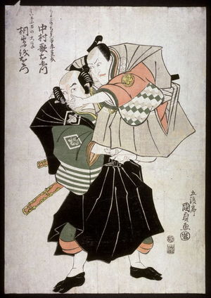 Utagawa Kunisada: Nakamura Utaemon III and Kirishima Asaemon as Chokonochoko Yahei Mamonan and Manaishi no Daigaku - Legion of Honor