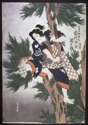 歌川国貞: Ichikawa Danjuro VII as Matsuwakamaru - Legion of Honor