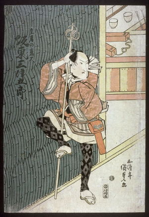 Utagawa Kunisada: Bando Mitsugoro V as Shume no Morihisa - Legion of Honor