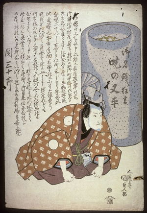 Utagawa Kunisada: Seki Sanjuro II as Stuttering Matabei - Legion of Honor