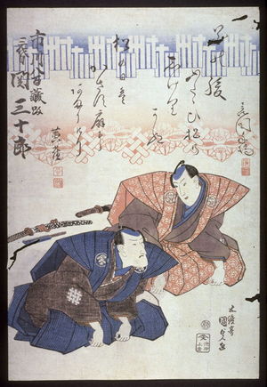 Utagawa Kunisada: Ichimura Uraemon XI (?) and Seki Sanjuro III addressing the audience - Legion of Honor