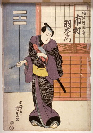 Japanese Print "Ichimura Uzaemon XI as Kakisawa Tanzaburo" by Utagawa Kunisada, 歌川国貞 (Utagawa Kunisada)