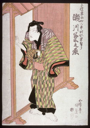 歌川国貞: Segawa Kikunojo V as Hayano Kanysei - Legion of Honor