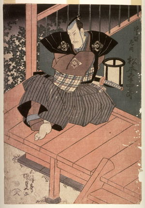 歌川国貞: Matsumoto Koshiro V as Sagisaka Sanai - Legion of Honor