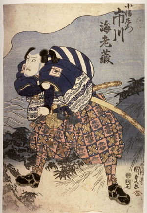 Utagawa Kunisada, 歌川国貞 (Utagawa Kunisada)による浮世絵「Ichikawa Ebizo (Danymo VII) as Kohata Saemon」