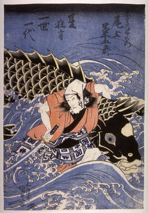 Utagawa Kunisada: Onoe Kikugoro III as Konoshhitagawa Yoemon - Legion of Honor