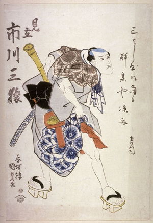 Utagawa Kunisada: Untitled series of actors in imaginary roles (mitati) - Legion of Honor