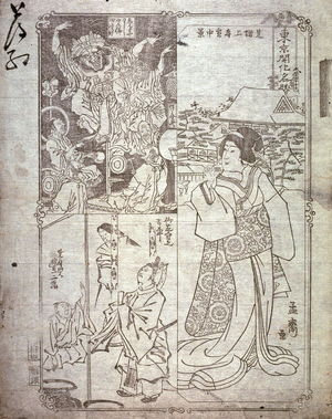 Kawanabe Ky?sai: Zozoji Temple at Shiba in Snow (Shiba zojoji setchu kei), The Lord of All Hell Performing a Nembutsu Dance with an Old Female Companion (Emma keshi? nembutsu odori no zu), An Ancient Occurrence at Takeshiba Temple (Takeshibadera no koji), from the series Famous Places in Tokyo during the Enligtenment (Tokyo kaika meisho) - Legion of Honor
