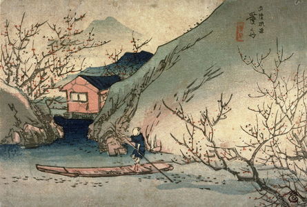 渓斉英泉: The Village in the Depths of the Peach Grove at Wulu (Buryo togen) - Legion of Honor