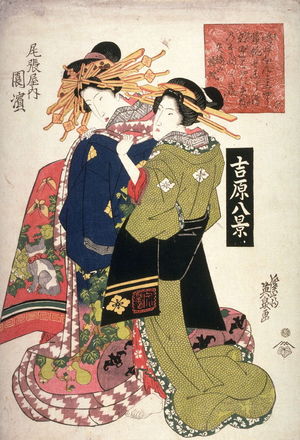 Keisai Eisen: No. 7 ,The Courtesan Sonohama of the Owaiya, Returnig Sails at Yabase (Owariya uchi Sonohama, Yabase no kiha), from the series Eight Views of the Yoshiwara (Yoshiwara hakkei) - Legion of Honor