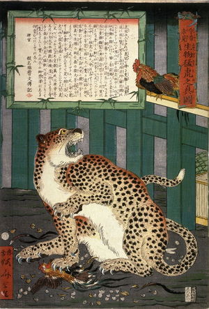 Kawanabe Ky?sai: A True Picture of the Fierce Live Tiger Never Seen from the Past to the Present (Konjaku miken shobutsu moko no shin zu) - Legion of Honor