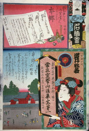 Utagawa Kunisada: Group No. 8, No. Ta. Hongo - Legion of Honor