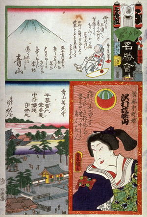 Utagawa Kunisada: Group 5, No.Fu. Aoyama - Legion of Honor