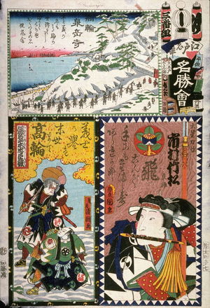 Utagawa Kunisada: Group 3, No. Yu. Takanawa - Legion of Honor