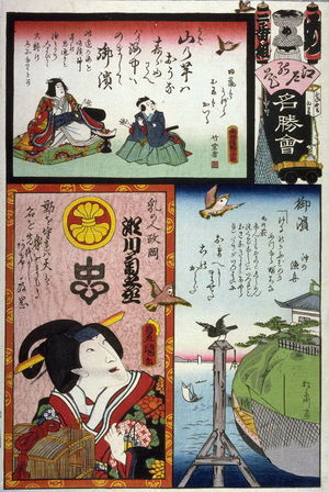 Utagawa Kunisada: Segawa Kikunojo as the Nurse Masaoka, Children, Fshng Boat in Group 2. No. Me. Ohama from the series The Flowers of Edo Matched with Famous Places (Edo no hana meisho awase), from a collaborative harimaze series - Legion of Honor