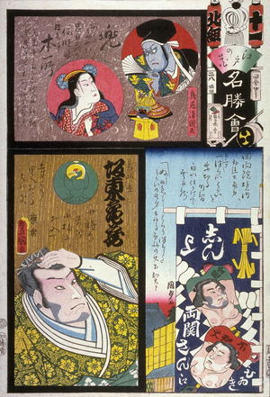 Utagawa Kunisada: Bando Kamezo as Ko no Moronao, Moronao and Kaoyo, Banners with Portraits of Wrestlers, Kabuto Hommachi in Group North. No. 11 from the series The Flowers of Edo Matched with Famous Places (Edo no hana meisho awase), from a collaborative harimaze series - Legion of Honor