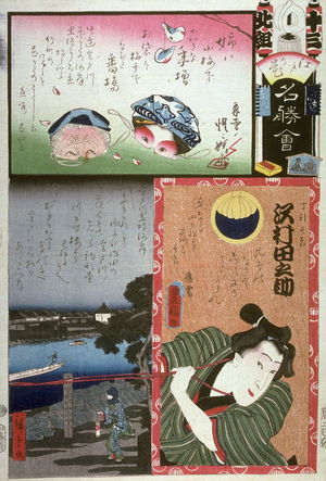 Utagawa Kunisada: Sawamura Tanosuke as the Apprentice Chokichi, Masks, Miyato River in Group North. No. 13. Bamba rom the series The Flowers of Edo Matched with Famous Places (Edo no hana meisho awase), from a collaborative harimaze series, diptych with 1963.30.5452 (A002092) - Legion of Honor