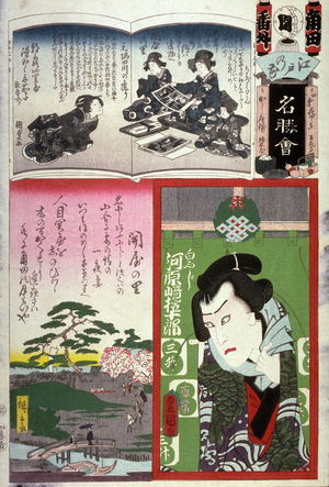 Utagawa Kunisada: Kawarazaki Gonjuro as Shirafuji, the Wrestler, Book Illustration with Women Viewing Woodblock Prints, Sekiya Village in Group Supplement. No. Sumida from the series The Flowers of Edo Matched with Famous Places (Edo no hana meisho awase), from a collaborative harimaze series, diptych with 1963.30.5451 (A002091) - Legion of Honor