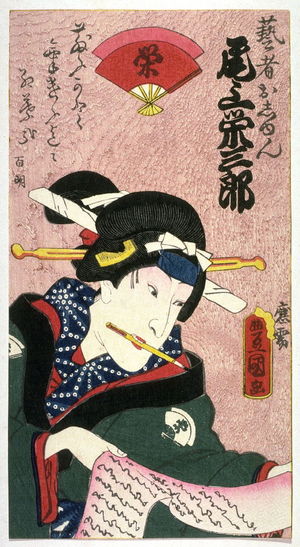 歌川国貞: Onoe Eisaburo as the Geisha Oshun, from an unidentified Group and No., fragment from the series The Flowers of Edo Matched with Famous Places (Edo no hana meisho awase), from a collaborative harimaze series - Legion of Honor