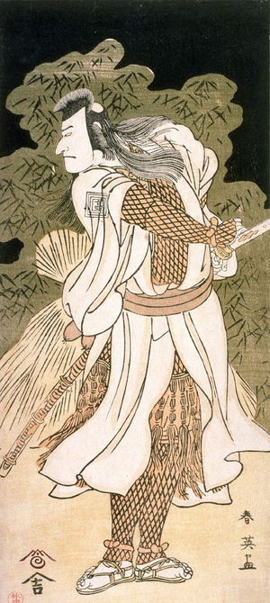 勝川春英: Ichikawa Komazo II as a Warrior (looking to the left), from a night triptych - Legion of Honor