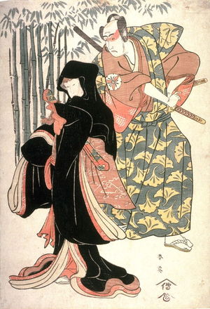 勝川春英: Matsumoto Koshiro IV and Segawa Kikunojo III (?) as a Samurai and a Woman in a Bamboo Grove - Legion of Honor