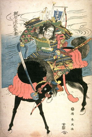 勝川春英: Kajiwara Genta Kagesue on Horseback - Legion of Honor