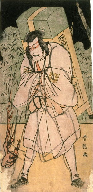 Katsukawa Shun'en: Ichikawa Ebizo as a Pilgrim in a Graveyard, panel of a polyptych - Legion of Honor