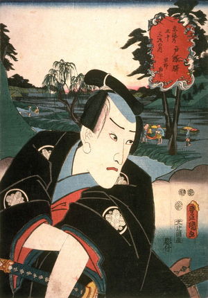 Utagawa Kunisada: Totsuka - Legion of Honor