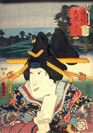 Utagawa Kunisada: Oiso - Legion of Honor