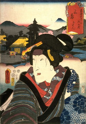 Utagawa Kunisada: Mishima - Legion of Honor