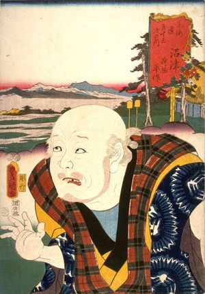 Utagawa Kunisada, 歌川国貞 (Utagawa Kunisada)による浮世絵「Numazu」