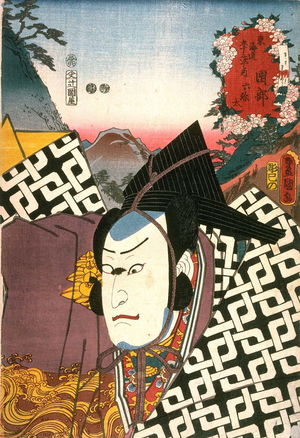 Utagawa Kunisada: Okabe - Legion of Honor