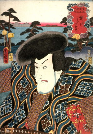 Utagawa Kunisada: Kakegawa - Legion of Honor