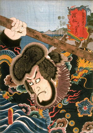 Utagawa Kunisada: Hamamatsu - Legion of Honor
