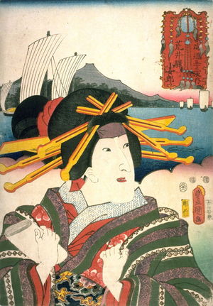 Utagawa Kunisada: Arai - Legion of Honor