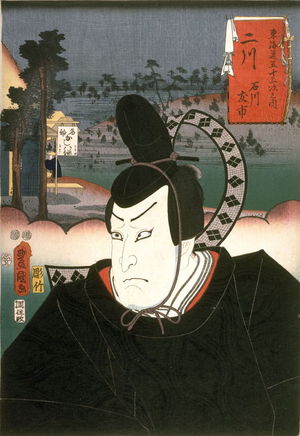 Utagawa Kunisada: The Actor Ishikawa Tomoichi at Futakawa (#34 on the Tokaido) - Legion of Honor