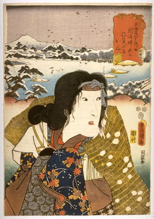 Utagawa Kunisada: Okazaki - Legion of Honor