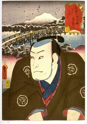 Utagawa Kunisada: Okazaki, Number 2 - Legion of Honor