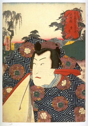Utagawa Kunisada: Chiryu - Legion of Honor