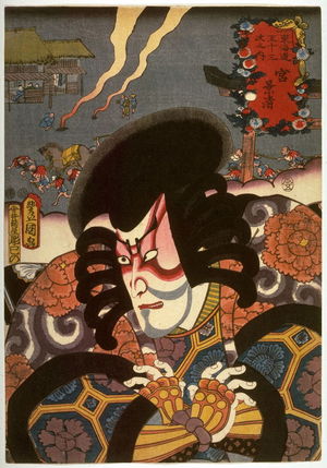 Utagawa Kunisada: Miya - Legion of Honor