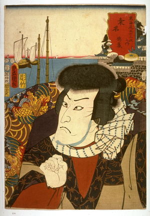 Utagawa Kunisada: Kuwana - Legion of Honor