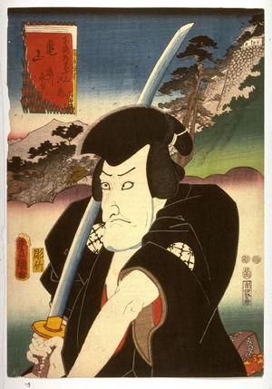 Utagawa Kunisada: Kameyama - Legion of Honor