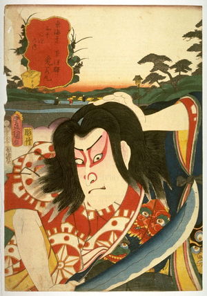 Utagawa Kunisada: Kusatsu - Legion of Honor