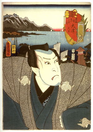 Utagawa Kunisada: Otsu - Legion of Honor
