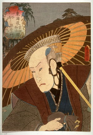 Utagawa Kunisada: Inamura - Legion of Honor