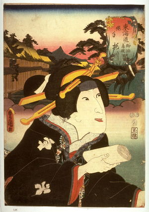 Japanese Print "Nawate between Goya and Akasaka" by Utagawa Kunisada, 歌川国貞 (Utagawa Kunisada)