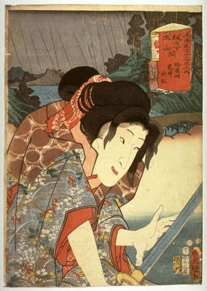 Japanese Print "Suzuka Pass between Sakanoshita and Tsuchiyame" by Utagawa Kunisada, 歌川国貞 (Utagawa Kunisada)