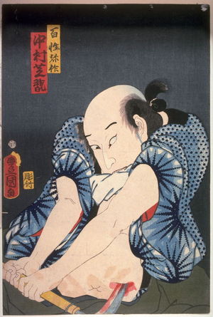 Utagawa Kunisada: Nakamura Shikan III as the Farmer Yasaku - Legion of Honor