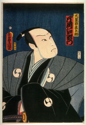 Utagawa Kunisada: Kataoka Nizaemon as Oboshi Yuranosuka - Legion of Honor